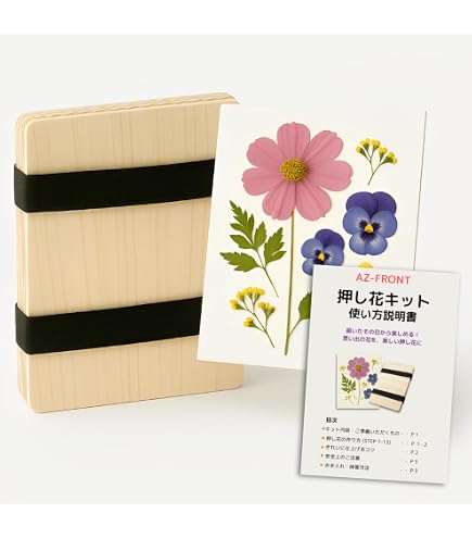 Amazon.co.jp: OLYCRAFT フラワープレスキット 押し花 ドライフラワー